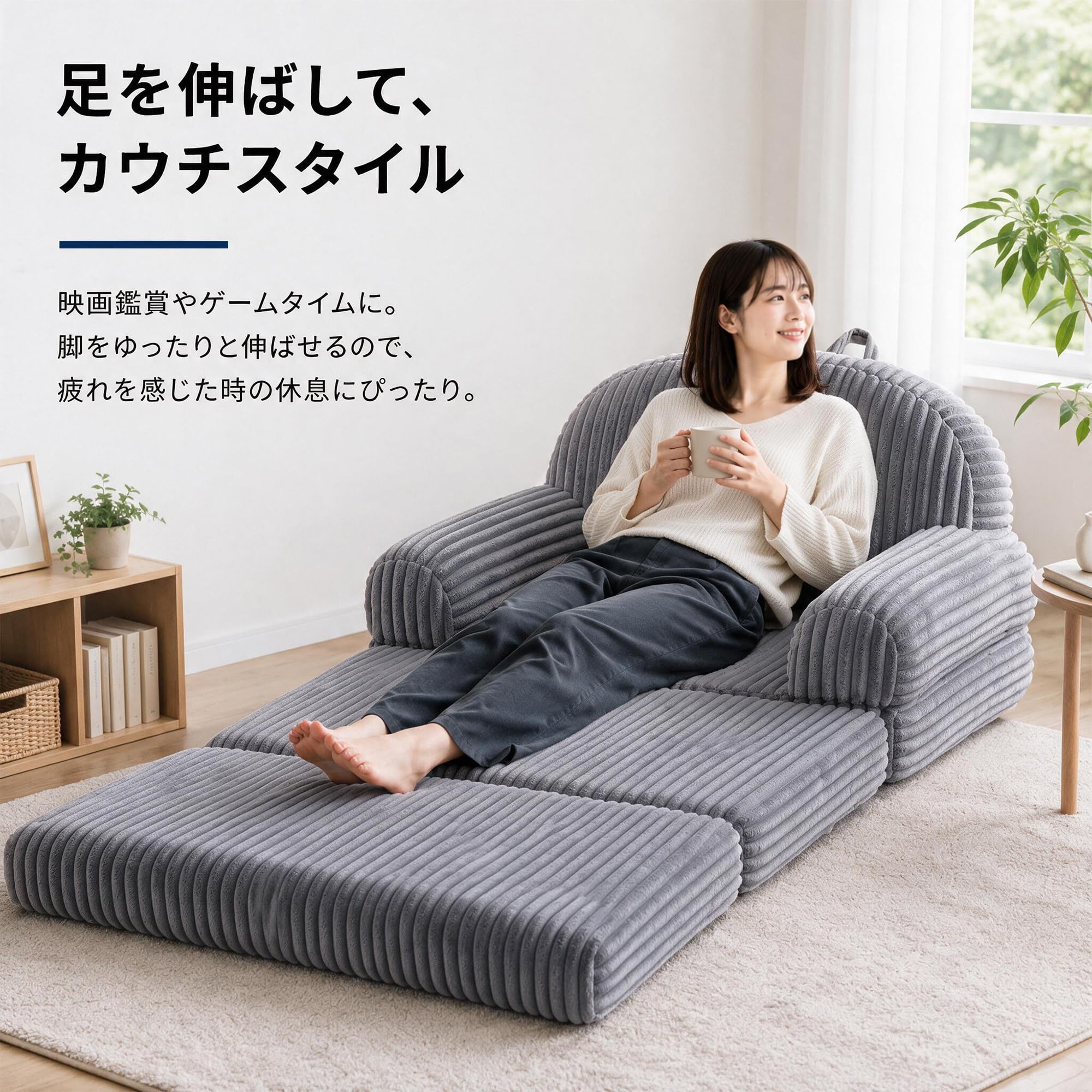 Amazon｜Claiks ソファベッド 一人掛け【完成品】折りたたみ フロア